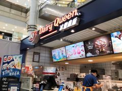 -DQ·蛋糕·冰淇淋(徐东销品茂店)