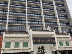 -厨邦酱油文化博览馆