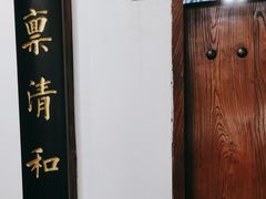 -道南書院·私房菜·早午茶·茶馆