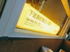 -下酒(华熙店)