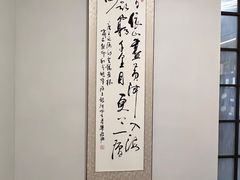 -四方茶集·茶馆(南山科技园店)