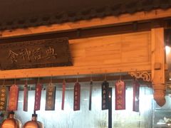 -安泰楼·佛跳墙创始人·传统闽味早茶·酒楼(三坊七巷闽菜地标店)