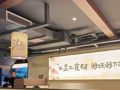 -八碗湘长沙市井菜(坡子街店)