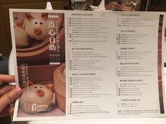 菜单-国贸格兰维大酒店-山城映像中餐厅(青年路店)