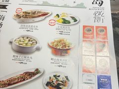 -前海沿·青岛菜(乐客城店)