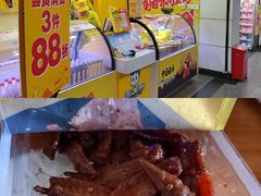 -周黑鸭(公园前站2分店)