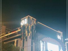 -大洋晶典(东街店)