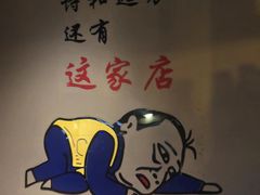 -二旗里烧烤·烤羊排(龙域店)