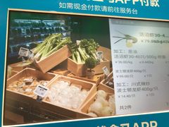 -盒马鲜生(悦峰店)