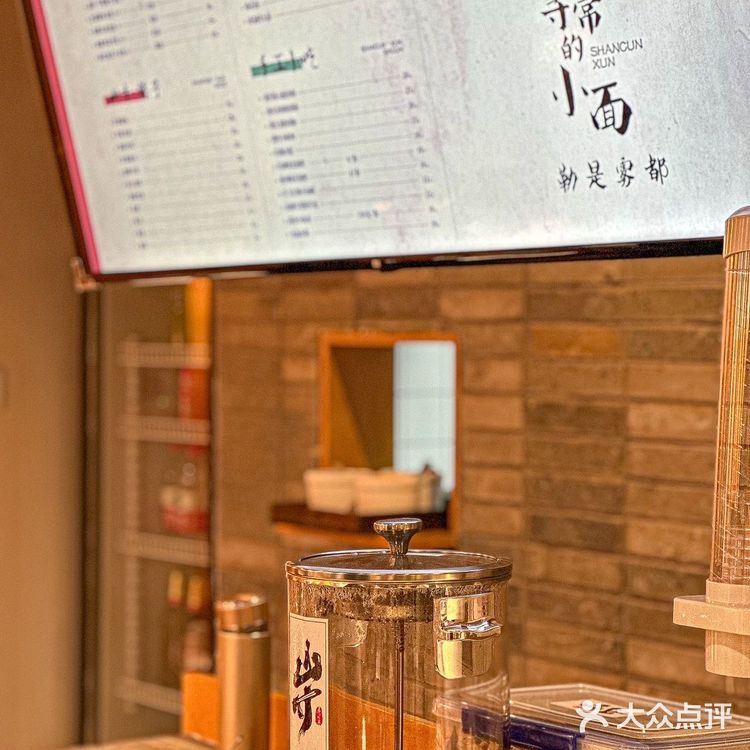 论江湖气息还得是这一口重庆小面啊！🍜