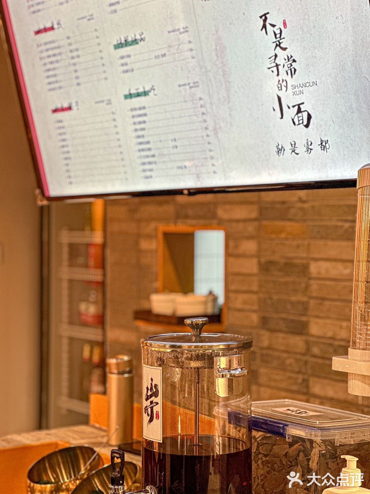 论江湖气息还得是这一口重庆小面啊！🍜