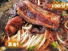 -小龙大肉面馆