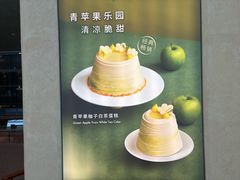 -théATRE 茶聚场(王府中環店)