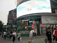 -费大厨辣椒炒肉(黄兴中心广场店)