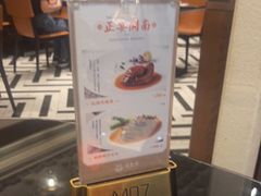 -闽和南(深圳万象城店)