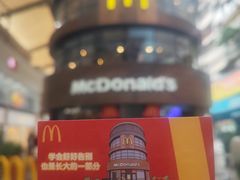 -麦当劳(番禺易发商业街店)