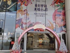 -深圳来福士广场