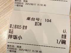 -朴家冷面(总店)