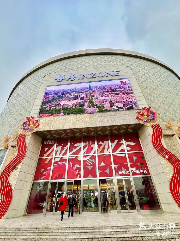 济南银座商城全新升级啦好拍又好逛