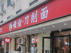 -山西省中医院(总院)