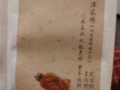 -之参餐厅(前门大街店)