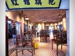 -1192弄老上海风情街(世纪汇广场店)