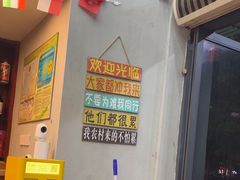 -老鄞江清水龙虾•赵赵家(江北店)