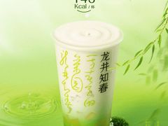 -中粮·祥云小镇