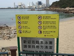 iphone_upload_pic-南丫岛