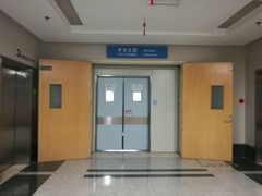 -复旦大学附属肿瘤医院(徐汇院区)