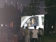 -半岛1919创意园区