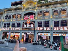 -日日鲜自助餐厅(小公园店)