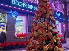 -中华巴洛克风情街