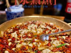 -蜀都丰 正宗水煮鱼(建德天城店)