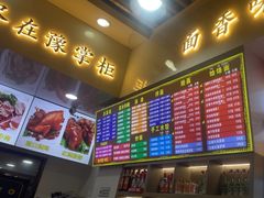 -豫掌柜饸饹面·烩面(秀沿路店)