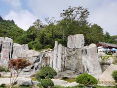 -塔云山