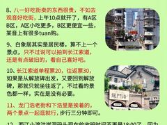 -马房湾66号·江湖菜