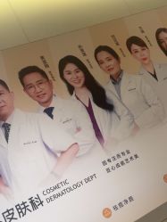 -深圳米兰柏羽医疗美容医院