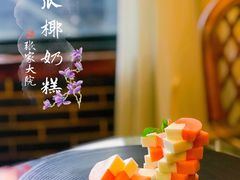 -张家大院(幕府西路店)