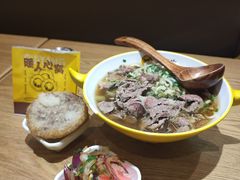 -黔真牛原汤牛肉粉