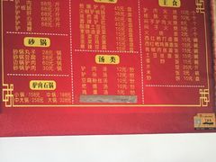 -秦小龙驴肉火烧馆