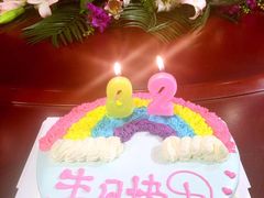-打包幸福(学府店)