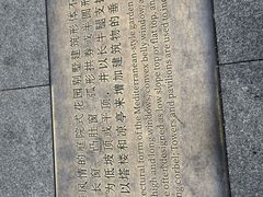 -天津意大利风情旅游区