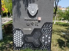 -南翠屏公园