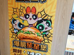 -麦当劳(乳山路店)
