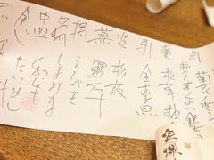 -空蝉怀石料理(益丰·外滩源店)