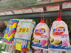 -百年义利(幸福大街店)