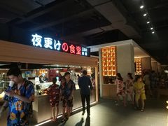 -蓝鲸湾汤泉(包河店)