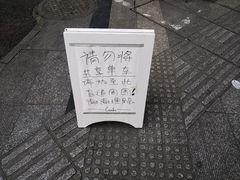 -Ginko银子(青龙街店)