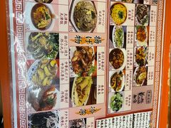 -拉面莊夢語＆中华料理八椿